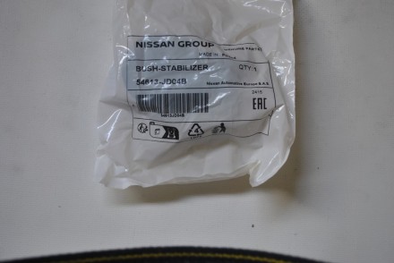 54613JD04B Nissan Втулка стабілізатора