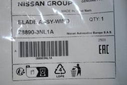 Щітка склоочисника права