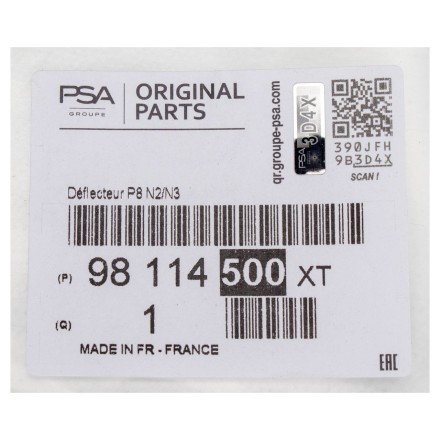 98114500XT PSA ДЕФЛЕКТОР БАМПЕРА