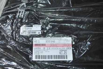 KE7456PH00 Nissan Килимки велюрові F16