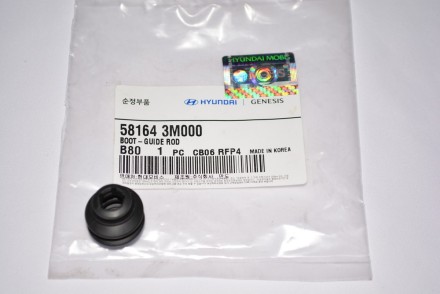 581643M000 Hyundai/Kia Пильник направляючої супорта гальмівного заднього 58164-3M000 Hyundai/KIA