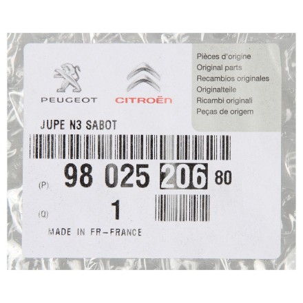 9802520680 PSA ДЕФЛЕКТОР БАМПЕРА