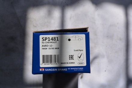 SP1481 Sangsin Brake  Колодки гальмівні передні дискові SP1481 Chevrolet Aveo, Ravon R4