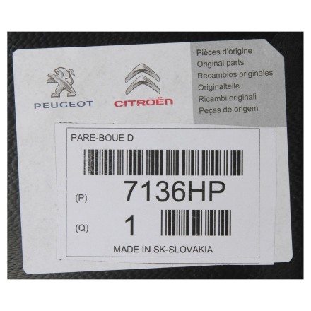 00007136HP PSA ПІДКРИЛОК