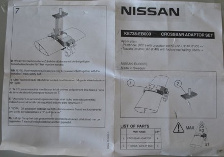 KE738EB000 Nissan Кріпления для поперечин
