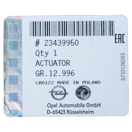 23439950 PSA МЕХАНІЗМ ВІДМИКАННЯ ДВЕРІ