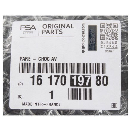 1617019780 PSA БАМПЕР ПЕРЕДНІЙ