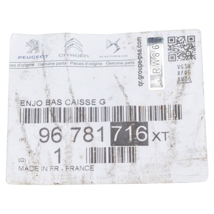 96781716XT PSA ДЕКОР. НАКЛАДКА ПОРОГА