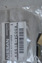 Фіксуючий комплект подушки безпеки керма