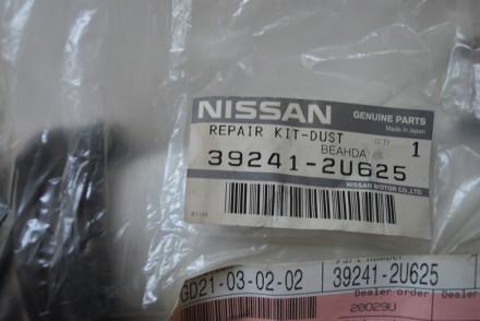 392412U625 Nissan Пильовик зад. шруса