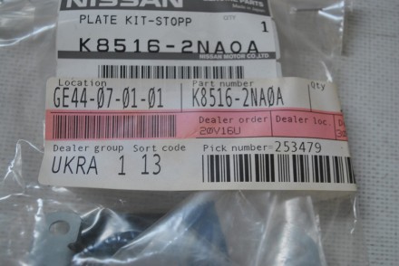 K85162NA0A Nissan Фіксуючий комплект подушки безпеки керма