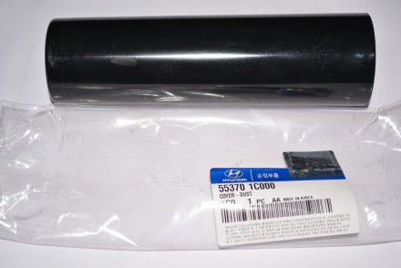 553701C000 Hyundai/Kia Пильник амортизатора заднього 55370-1C000 Hyundai/KIA