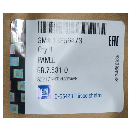 13356473 PSA REAR BUMPER