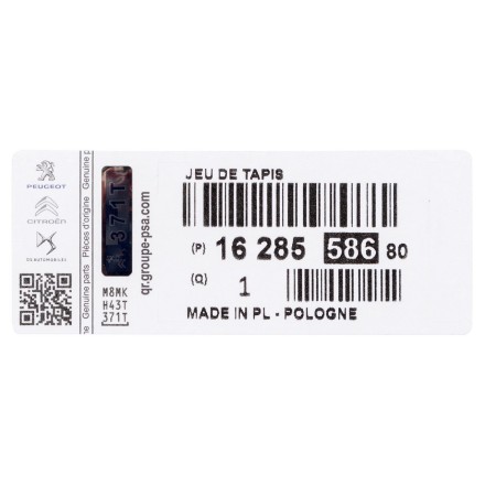 1628558680 PSA КИЛИМКІВ ВОРС. КОМПЛЕКТ