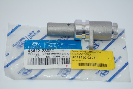 4362223550 Hyundai/Kia Корпус шестерні спідометра 43622-23550 Hyundai/Kia