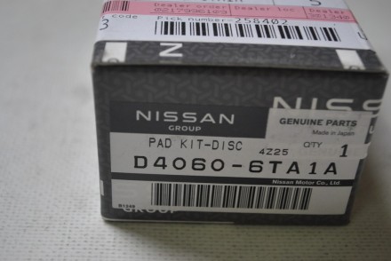 d40606ta1a Nissan Колодки гальмівні задні 