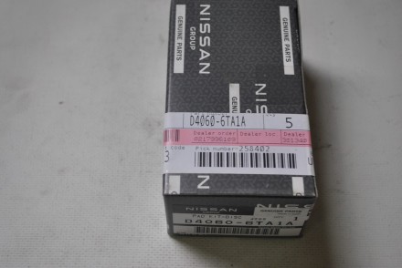 d40606ta1a Nissan Колодки гальмівні задні 