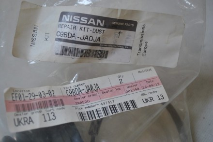 C9BDAJA0JA Nissan Пильник напіввісі зовнішній