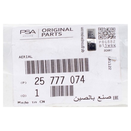 25777074 PSA AERIAL WIRE