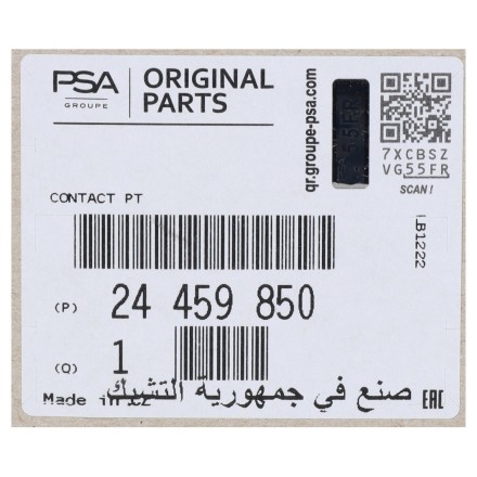 24459850 PSA КОНТАКТНИЙ БЛОК