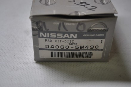 D40605M490 Nissan Колодки гальмівні задні