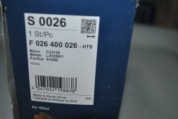 Фільтр повітряний