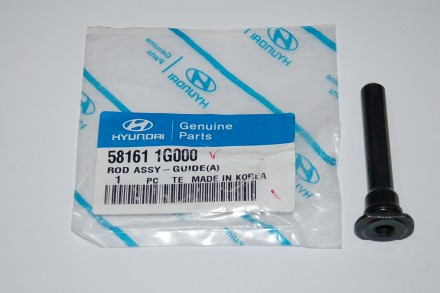 581611G000 Hyundai/Kia Напрямна супорта, передня верхня 58161-1G000 Hyundai/Kia