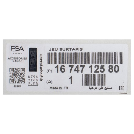 1674712580 PSA КОМПЛЕКТ КИЛИМ.