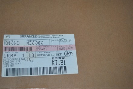 KE93000130 Nissan Підніжка на колесо