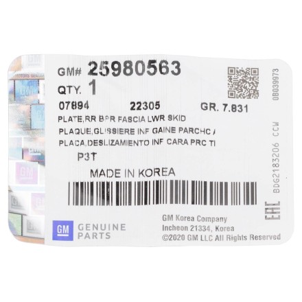 25980563 PSA МОЛДИНГ