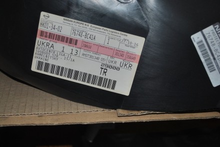 76748BC41A Nissan Підкрилок з/п