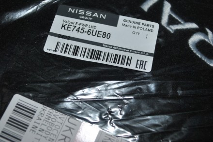 KE7456UE80 Nissan Килимки велюрові для J12MC e-PWR