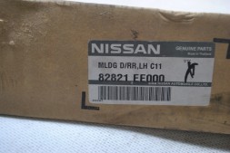 Молдинг  задней  двери