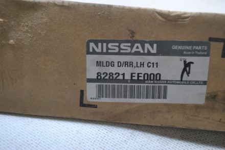 82821EE000 Nissan Молдинг  задней  двери