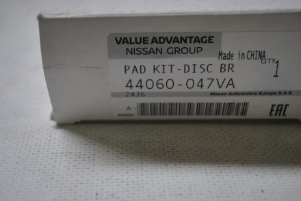 44060047VA Nissan Гальмівні колодки задні VA