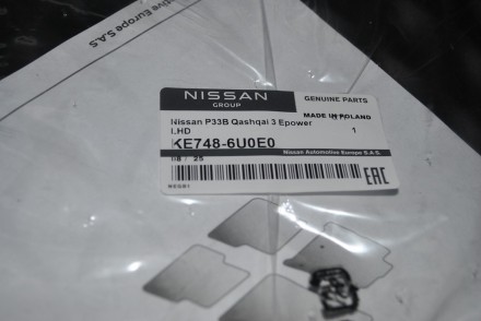 KE7486U0E0 Nissan Килимки гумові для J12 e-PWR
