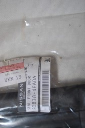 Ущільнювач двері нижній п/п