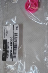 Куліса замка  двері 80639EB300 Nissan