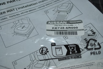 KE7486R000 Nissan Килимки гумові T33 ICE