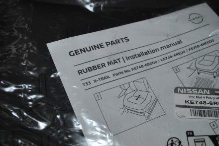 KE7486R000 Nissan Килимки гумові T33 ICE