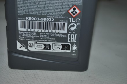 KE90399932 Nissan Гальмівна рідина 1л.