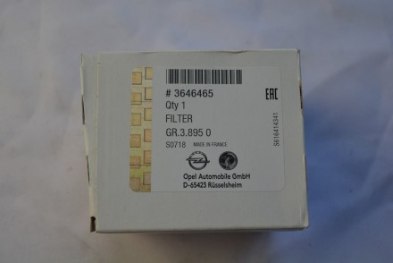 3646465 PSA ФІЛЬТР ПАЛИВНИЙ