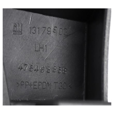 13179903 PSA НАПРАВЛЯЮЧА