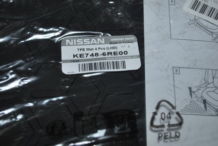 KE7486RE00 Nissan Килимки гумові для T33 e-PWR