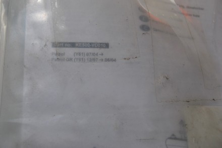 KE500VD010 Nissan Фаркоп