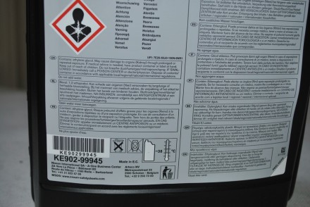 KE90299945 Nissan Охолоджуюча рідина L248 5л.