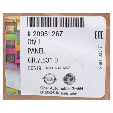 20951267 PSA REAR BUMPER