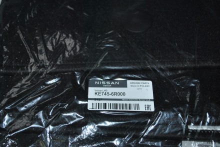 ke7456r000 Nissan Килимки велюрові Т33 ICE