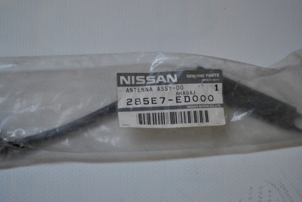 285E7ED000 Nissan Антенна двери для чип-ключа