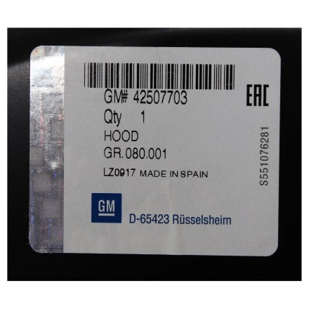 42554956 PSA КАПОТ